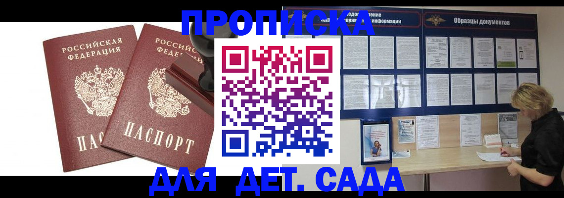 временная регистрация госуслуги в Бутурлиновке